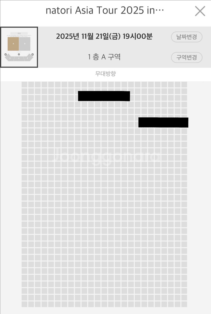 나토리 natori 내한 콘서트 앞번호 공연투어양도 A--0