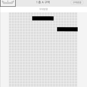 나토리 natori 내한 콘서트 앞번호 공연투어양도 A