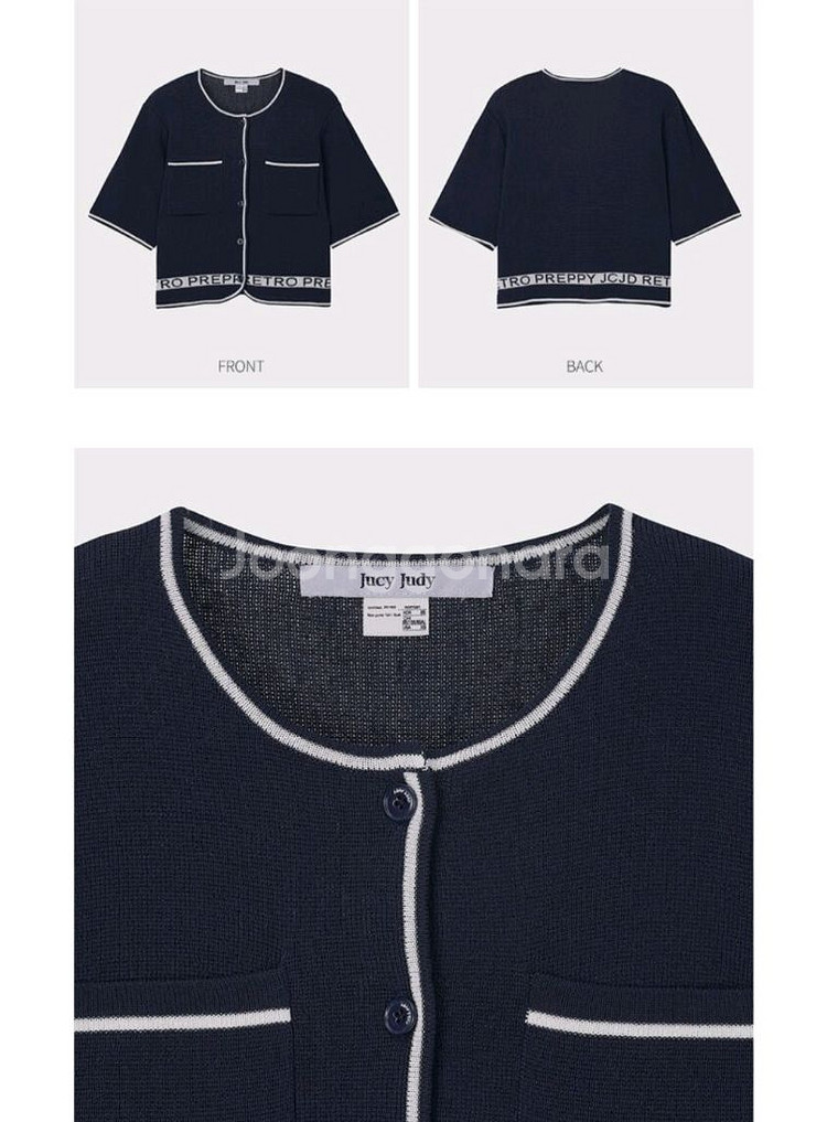 쥬시쥬디 라이너 니트 가디건--7