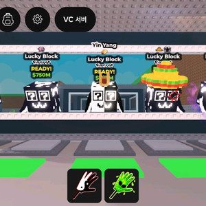 브레인롯훔치기