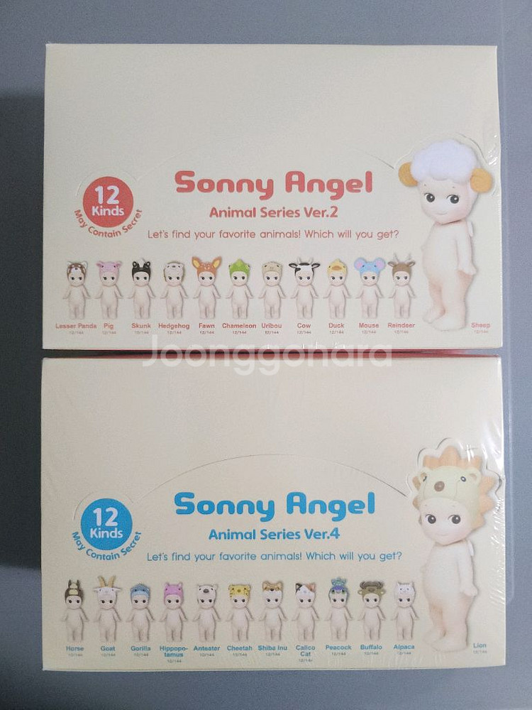 소니엔젤 미개봉 펌킨패치, 스낵, 애니멀, 베지터블--1