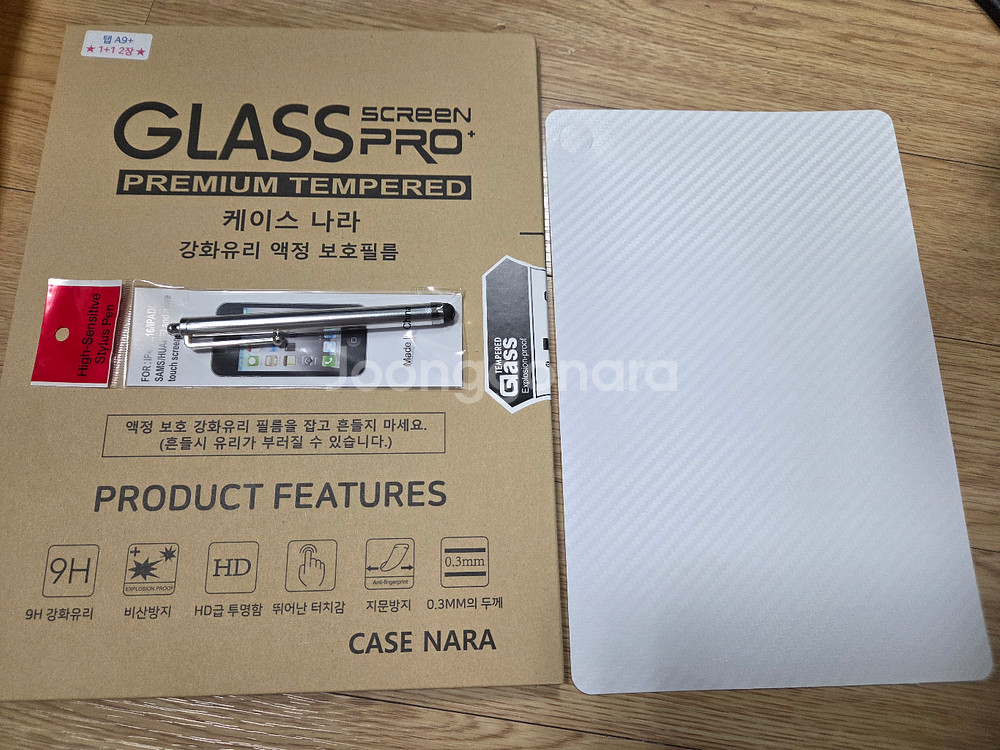 삼성 갤럭시탭 A9 플러스 WIFI / 5G 미개봉--3