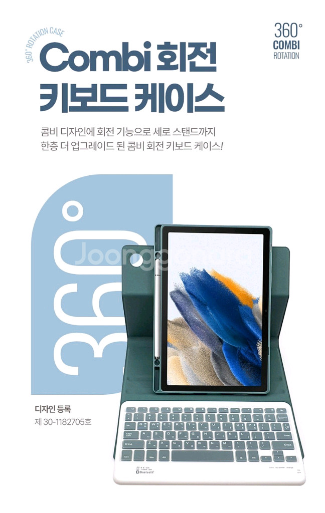 삼성 갤럭시탭 A9 플러스 WIFI / 5G 미개봉--1