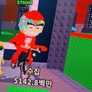 브레인롯트 싸게 가져가세요