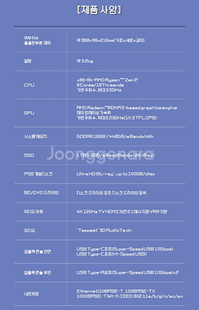 플스5 미개봉새상품--2