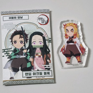 귀멸의 칼날 팝업 랜덤 아크릴 블록 렌고쿠
