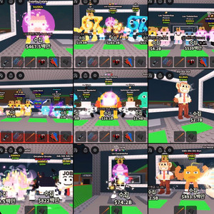 브래인롯훔치기