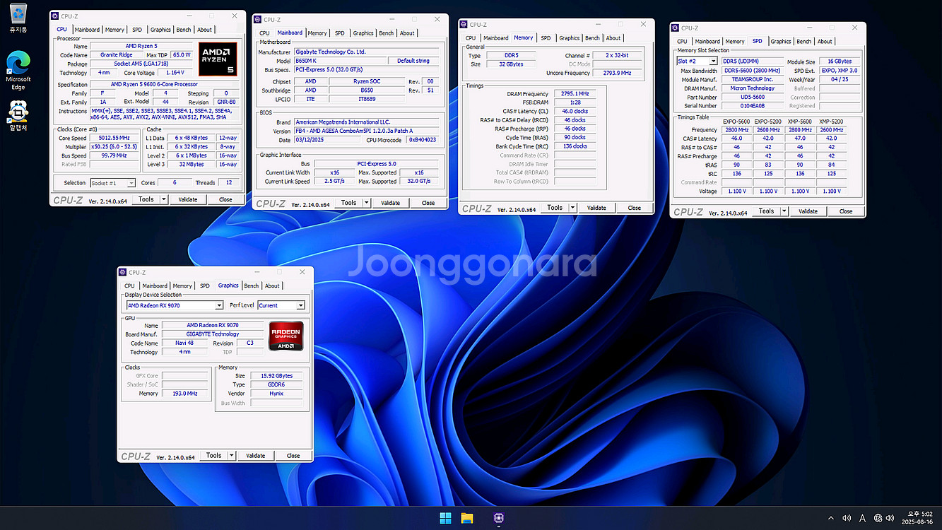 AMD 라이젠5 9600 본체 판매합니다--5