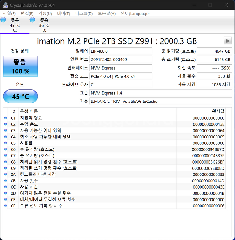 AMD 라이젠5 9600 본체 판매합니다--6