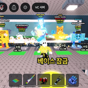 라스 시크릿 콤비네이션 다이아