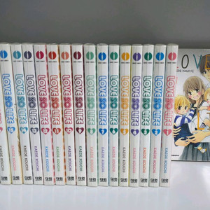 러브소라이프 1~17 + 라이프 소 해피 1~4