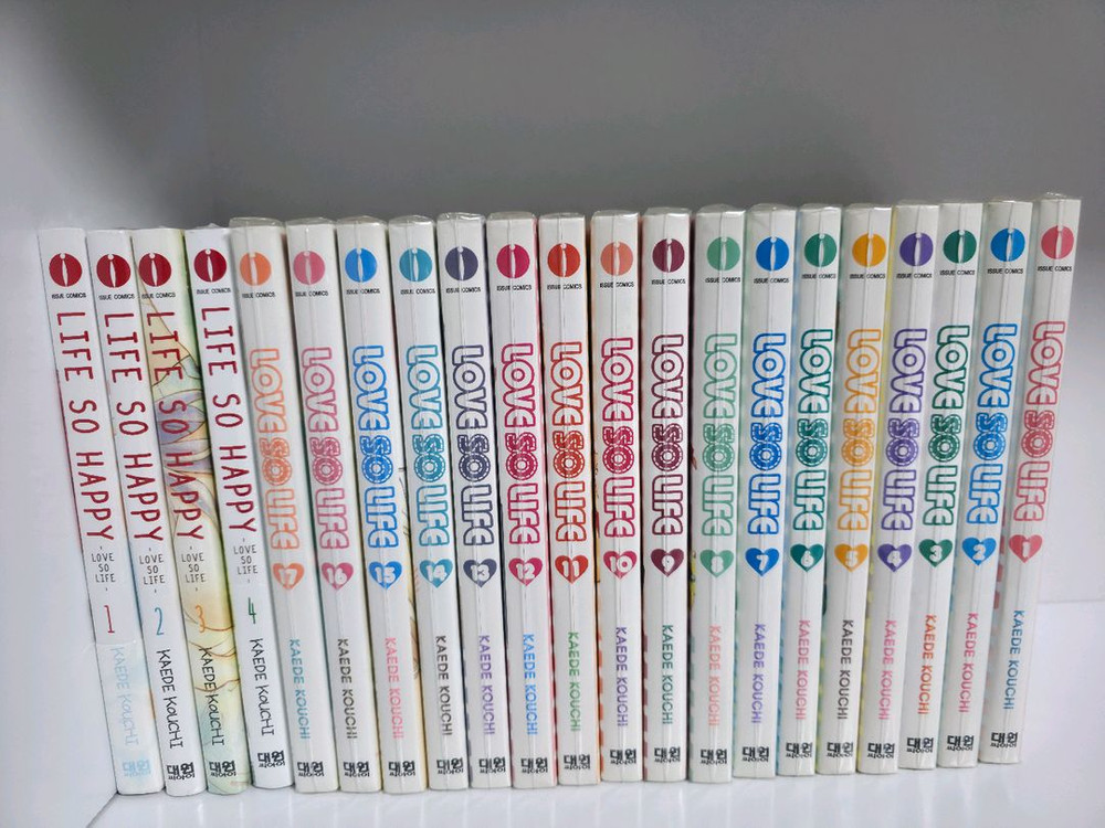 러브소라이프 1~17 + 라이프 소 해피 1~4--1