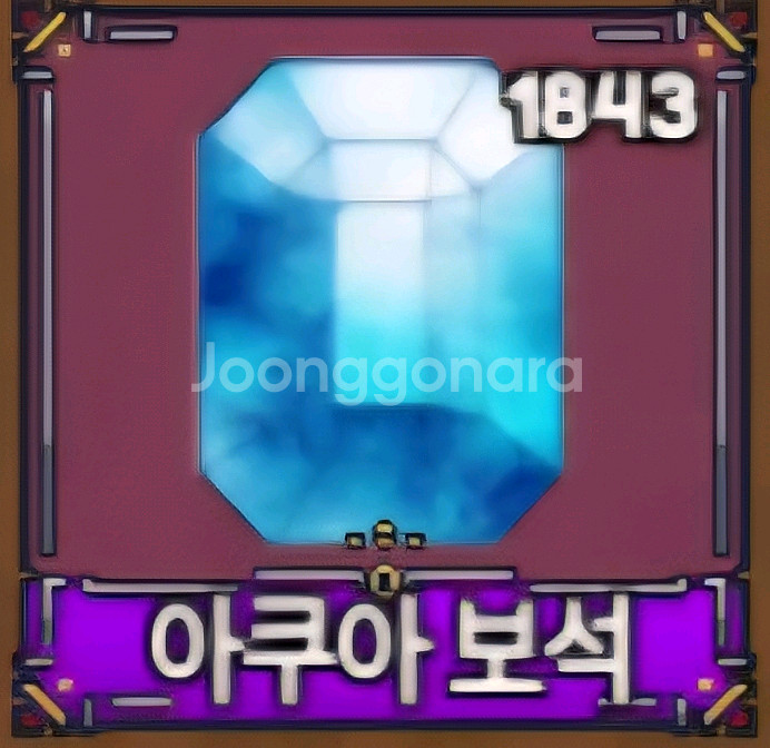 킹피스 아쿠아젬 대량 팜--0