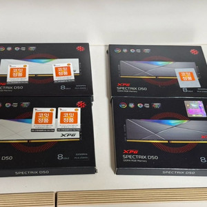 XPG D50 DDR4 램 8GBx2 16GB 4개