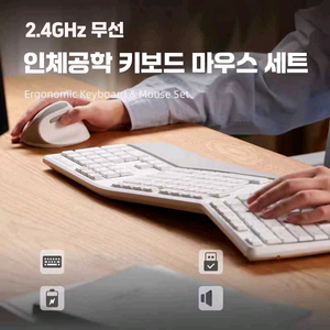 sanwa 무선 키보드 마우스 세트
