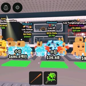 브레잇롯트 훔치기 이미지