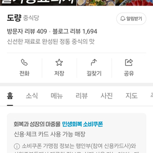 도량 10일 두명 저녁 양도받고싶습니다