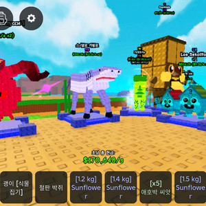 플랜츠 대 브레인로트