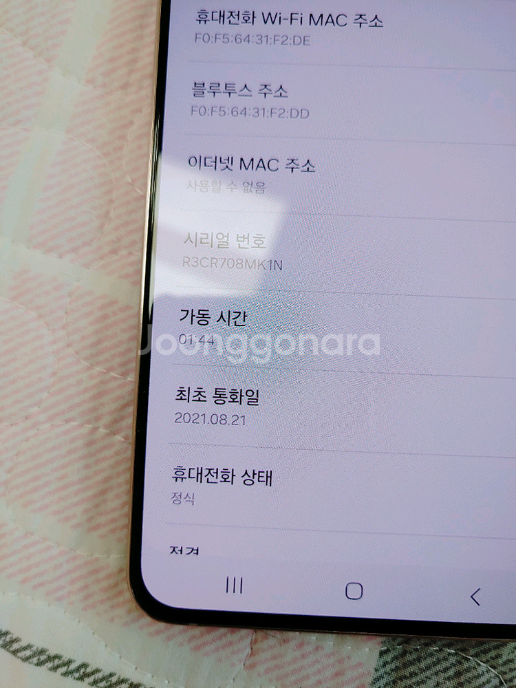 새폰급 ㅡ 갤럭시 S21+플러스 256GB + 새케이스--5