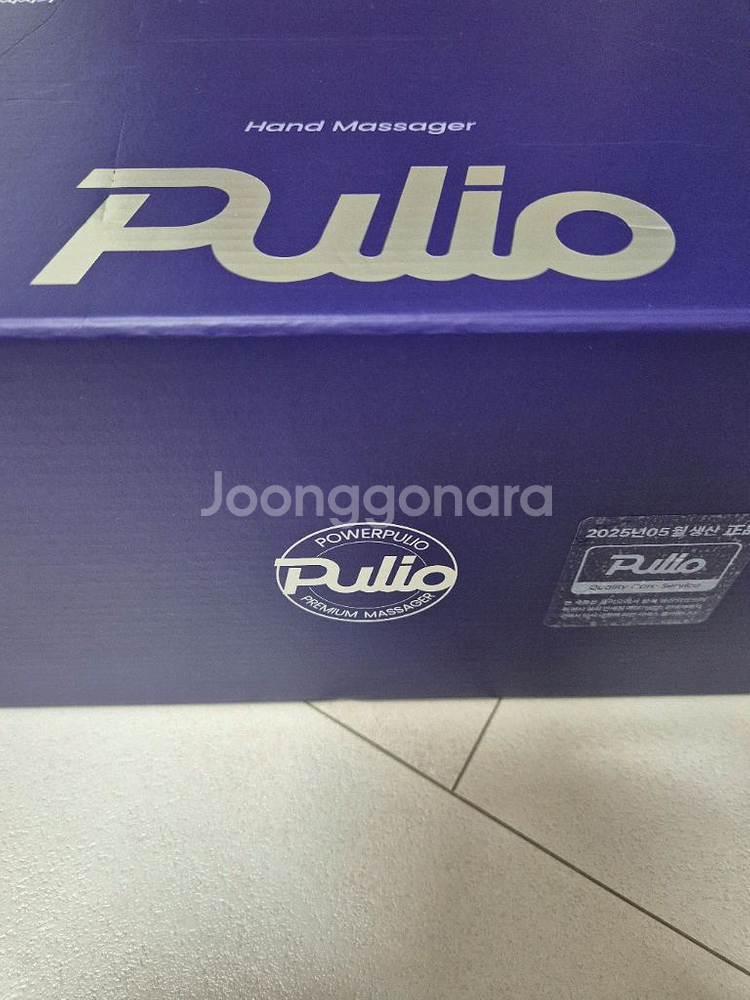 풀박스 PULIO 풀리오 마사지기 손 마사지기 2025--0