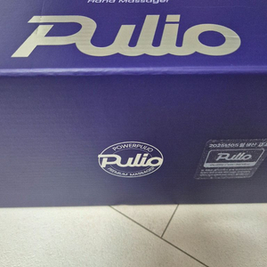 풀박스 PULIO 풀리오 마사지기 손 마사지기 2025
