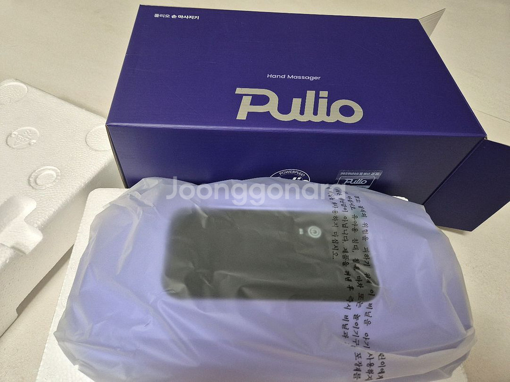 풀박스 PULIO 풀리오 마사지기 손 마사지기 2025--4