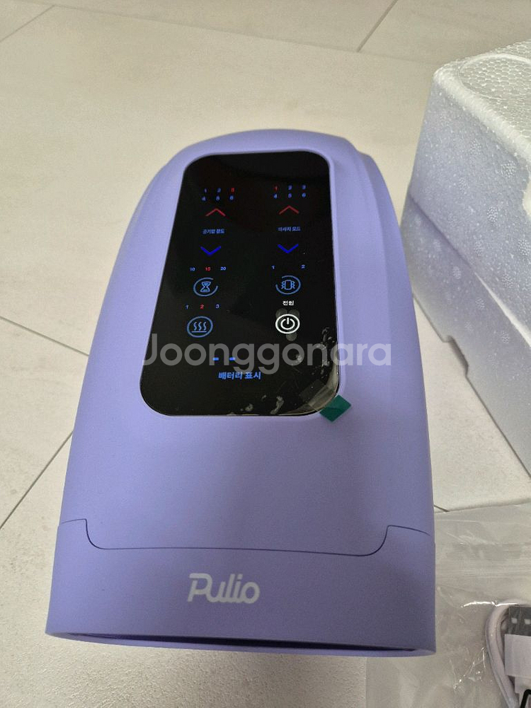 풀박스 PULIO 풀리오 마사지기 손 마사지기 2025--2