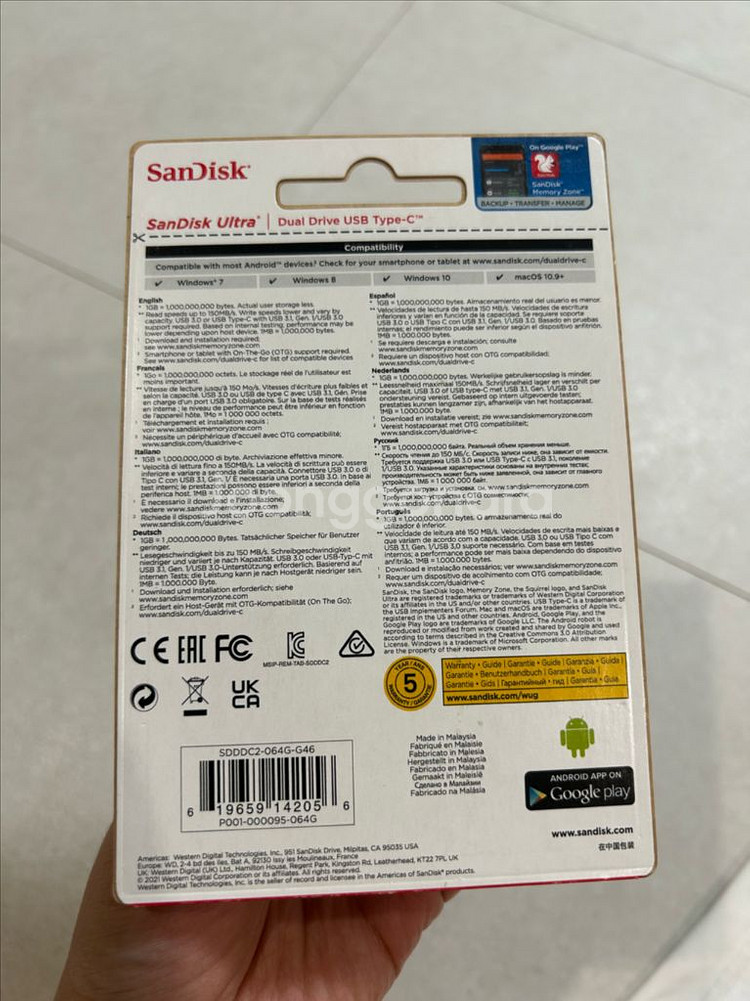 샌디스크 듀얼 드라이브 USB C타입 64GB/ 편택포--1