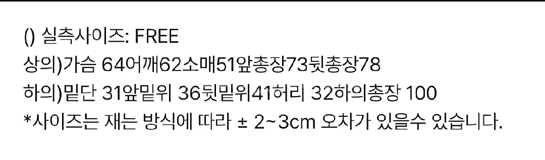 베이지 셔츠 팬츠 세트--2