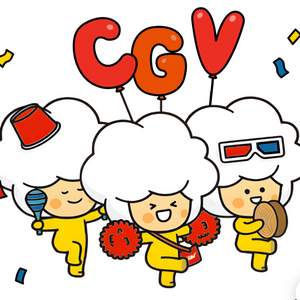 신세계 cgv 1+1 쿠폰 세트
