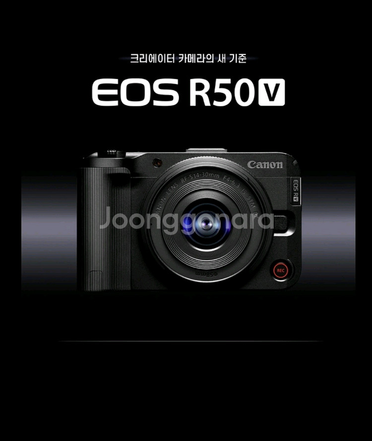 캐논 정품 R50V 카메라와 14-30mm 렌즈 키트--2