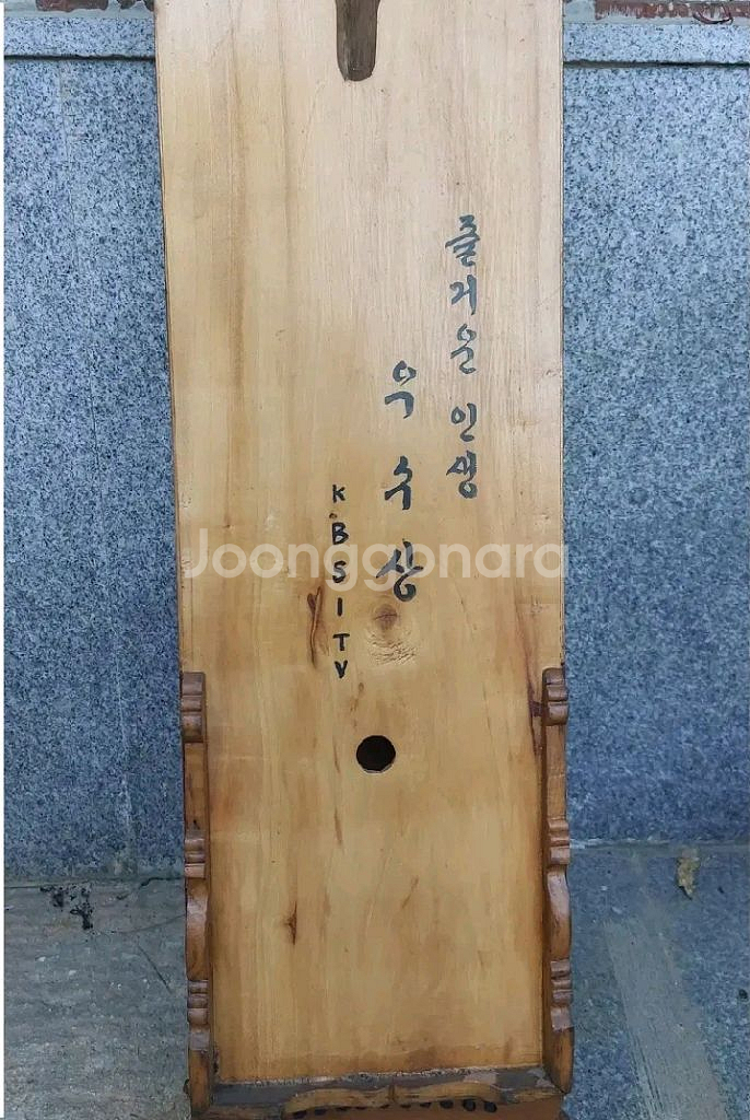12현 가야금 악기- 장식용--4