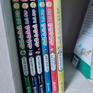 추리천재 엉덩이탐정 일괄