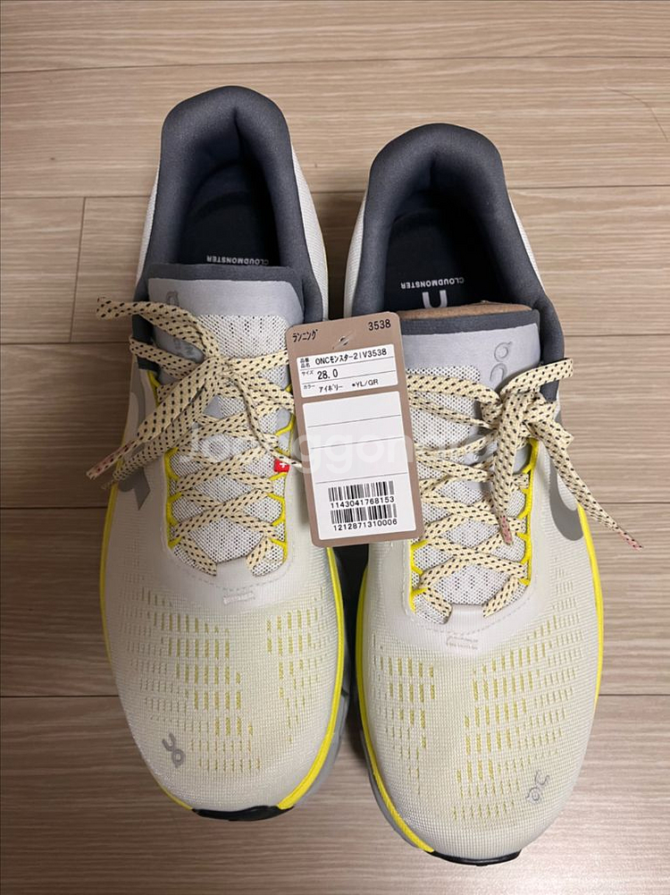 온러닝 클라우드몬스터2 리미티드 에디션 아이보리 라임--2