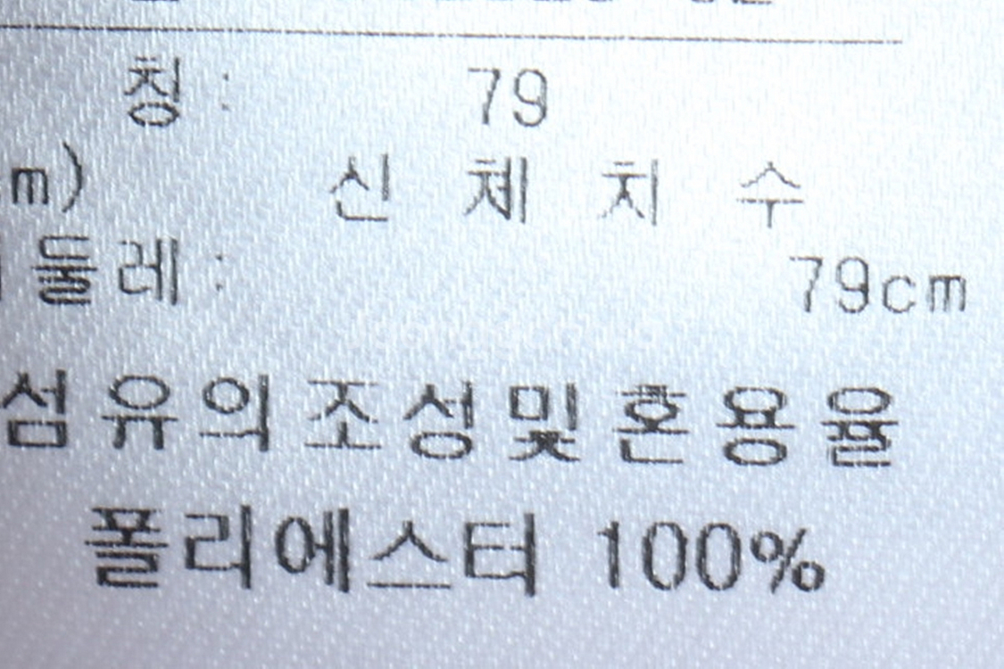 W(XL) 퓨마 슬랙스 경량 바지 새상품 체크 핑크--7