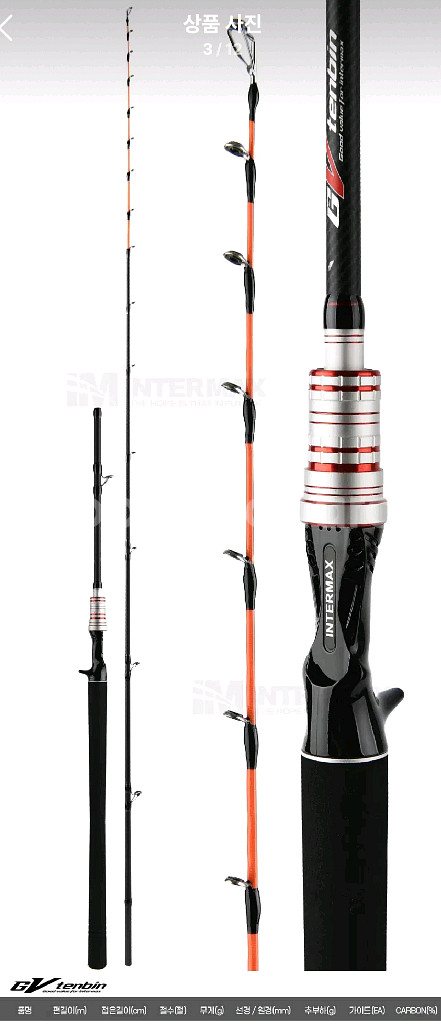 텐빈로드,준내만갈치 카본선상낚시대 티타늄팁, 가방--1