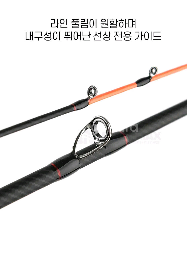 텐빈로드,준내만갈치 카본선상낚시대 티타늄팁, 가방--3