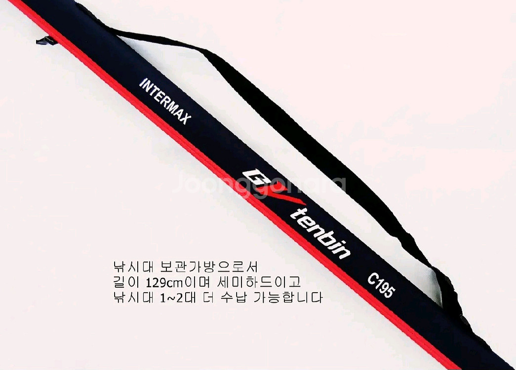 텐빈로드,준내만갈치 카본선상낚시대 티타늄팁, 가방--7