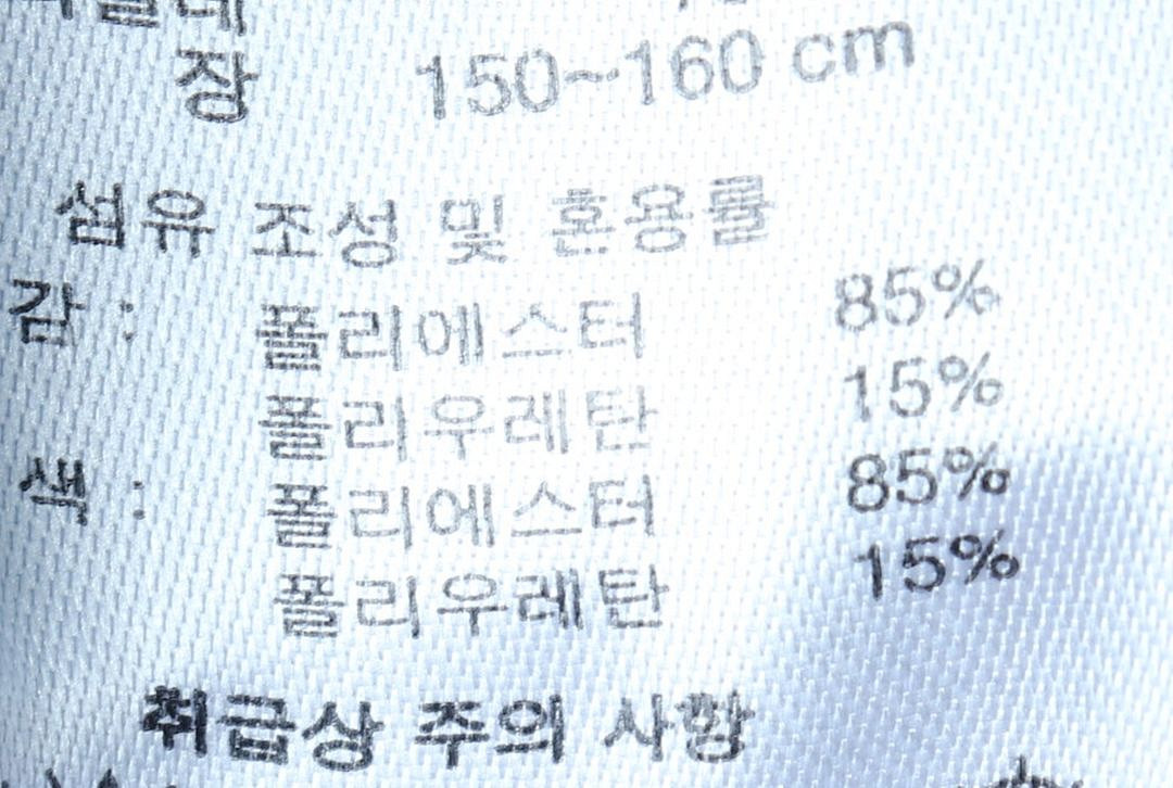 W(M-L) 헨리코튼 슬랙스 경량 바지 골프 체크--7