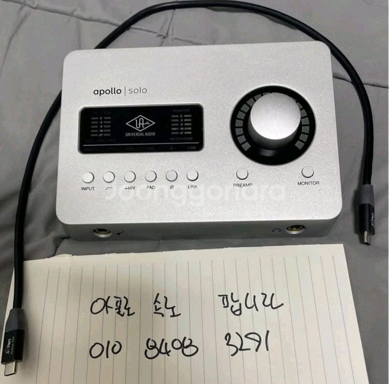 아폴로솔로 썬더볼트 (오인페)--2