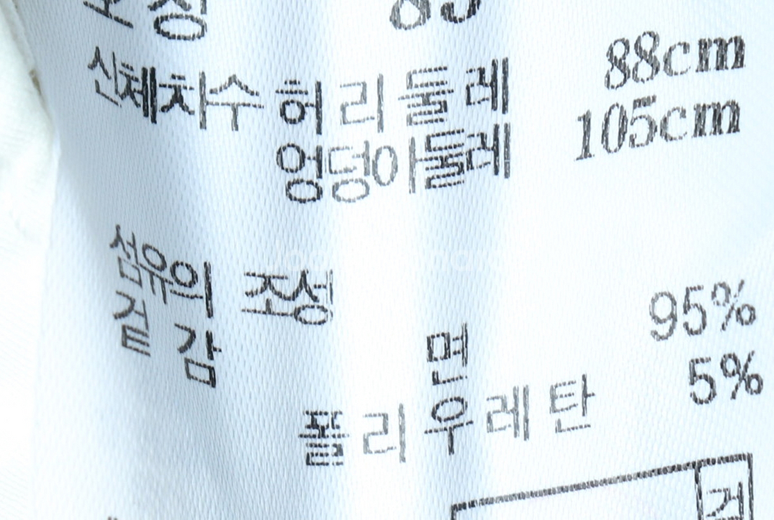 (L-XL) 헤지스 면바지 팬츠 골프 화이트--6