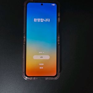 갤럭시 플립5