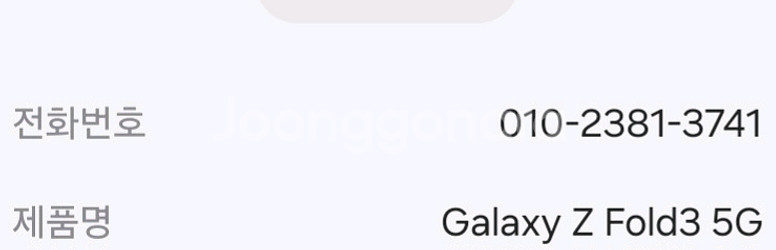 광주동구)폴더폰,휴대폰배터리.오토콜링,유심어댑터--0