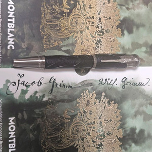 몽블랑 그림형제 만년필