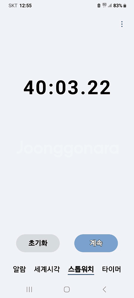 LG 코드제로무선청소기 A9S A957OIGK(거의A급--7
