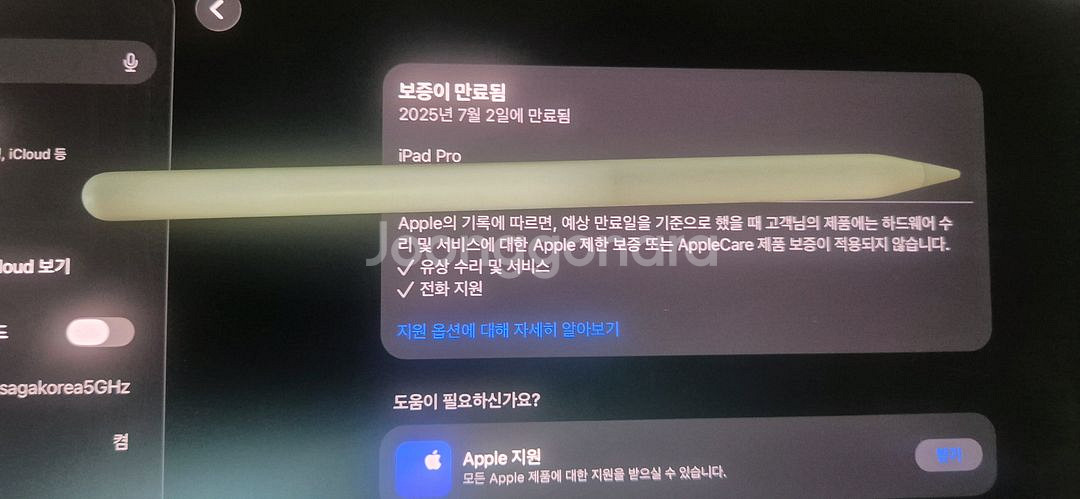 아이패드 프로 m4 13인치 와이파이 1테라 나노텍스쳐--2