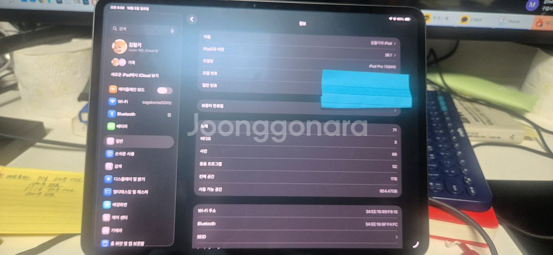 아이패드 프로 m4 13인치 와이파이 1테라 나노텍스쳐--9