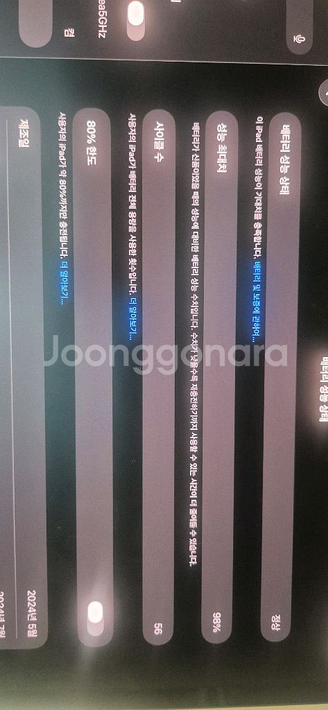 아이패드 프로 m4 13인치 와이파이 1테라 나노텍스쳐--4