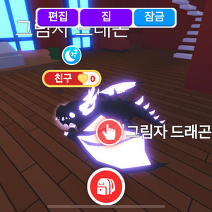 입양하세요 펫 네쉐 팔아요