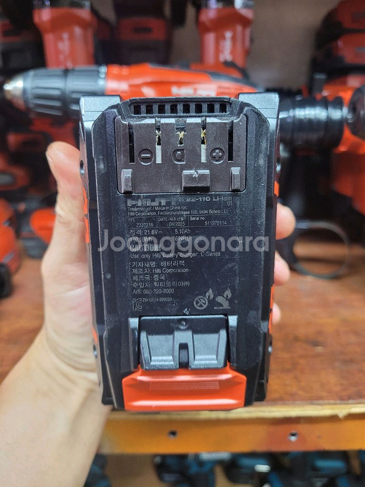 [HILTI]힐티배터리 B22 110 4.0AH뉴런배터--9